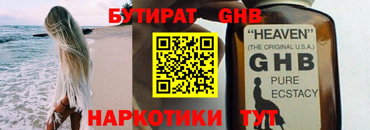 ГАШИШ  Бошки Шишки  ГЕРОИН  MDMA  Вход с VPN  Боровичи  COCAIN  Меф МЯУ МЯУ кристаллы 