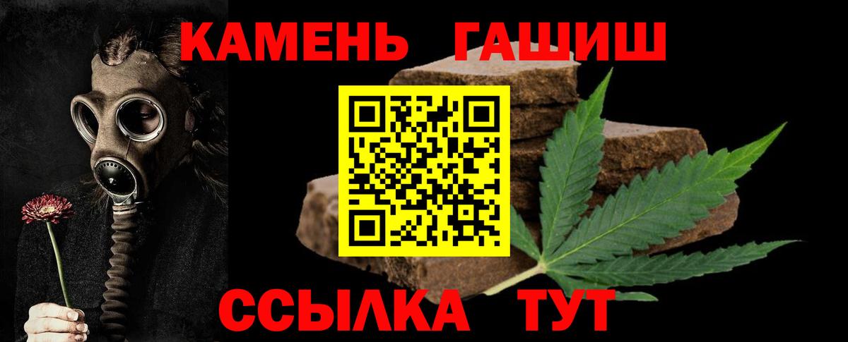 ГАШ AMNESIA HAZE Боровичи