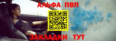 дмт Аша