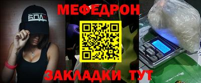 jwh Белореченск