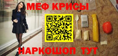 мет Ачхой-Мартан