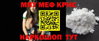 мдма Белорецк