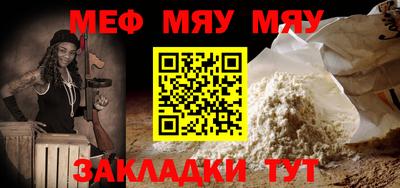 мет Ачхой-Мартан