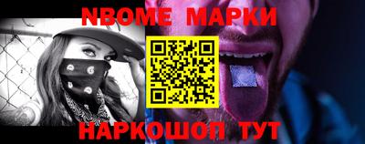 дмт Бердск