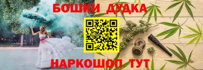 дмт Аша