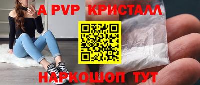 jwh Белореченск