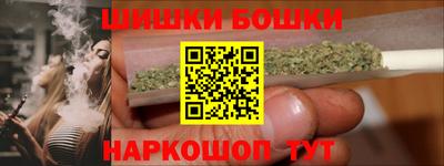мдма Белорецк