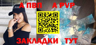 дмт Аша