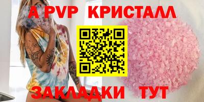 дмт Аша
