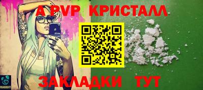 мет Ачхой-Мартан