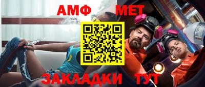 дмт Бердск