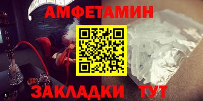 jwh Белореченск
