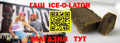 jwh Белореченск