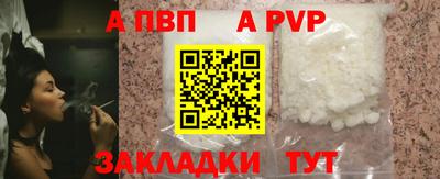jwh Белореченск