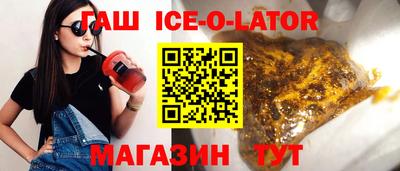 мдма Белорецк