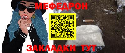 мдма Белорецк