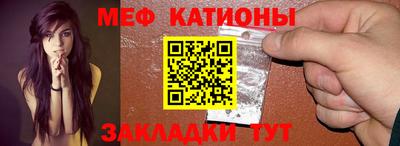 дмт Бердск