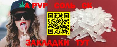 jwh Белореченск