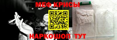 дмт Бердск