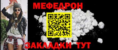 мдма Белорецк