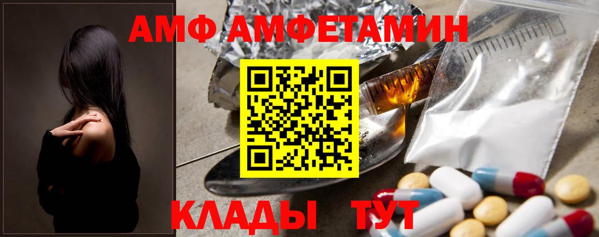 Первитин Декстрометамфетамин 99.9% Боровичи