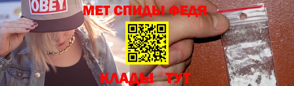 Боровичи  МЕТАМФЕТАМИН Декстрометамфетамин 99.9%  МЕТАМФЕТАМИН Декстрометамфетамин 99.9%  Вход с VPN 