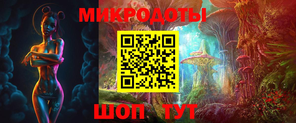 Галлюциногенные грибы ЛСД  Псилоцибиновые грибы GOLDEN TEACHER  Боровичи  Вход с VPN 