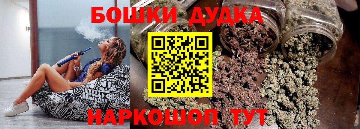 Каннабис OG Kush  Бошки марихуана сатива  Бошки марихуана ГИДРОПОН  Вход с VPN  Боровичи 